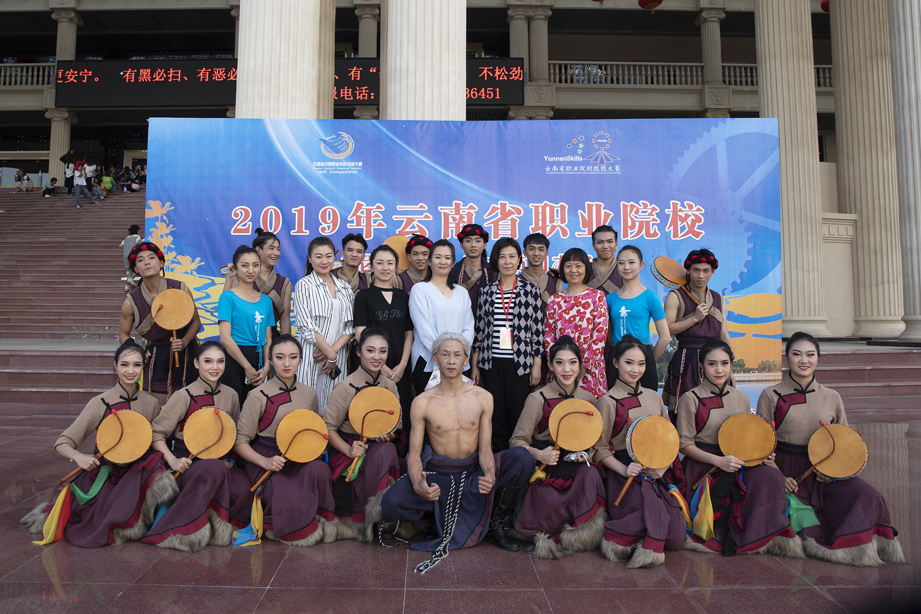 民族音乐舞蹈专业班参加2019年全省技能大赛荣获金奖